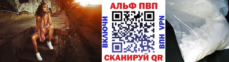 Alfa_PVP Crystall Купить закладки Мостовской