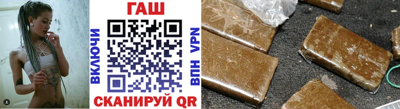 Купить закладки  Мостовской  ГАШИШ Premium 