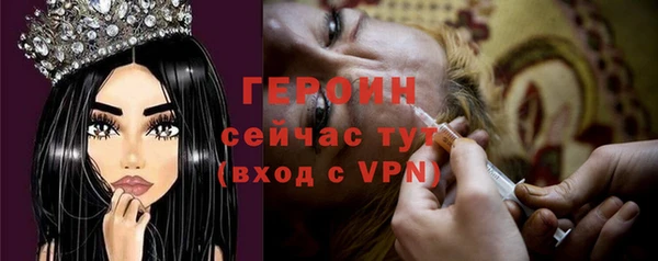 марихуана Нефтегорск