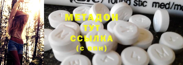 марихуана Нефтегорск