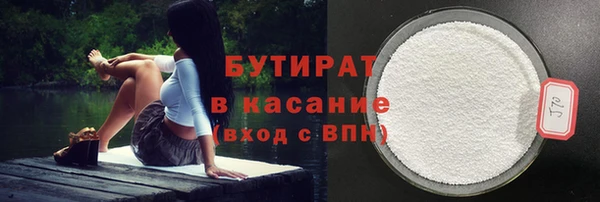 марихуана Нефтегорск