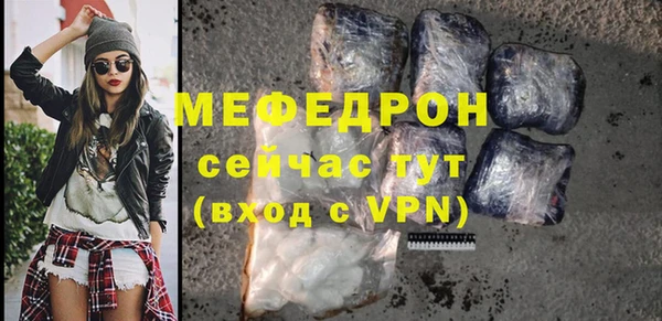 MDMA Premium VHQ Нефтекумск