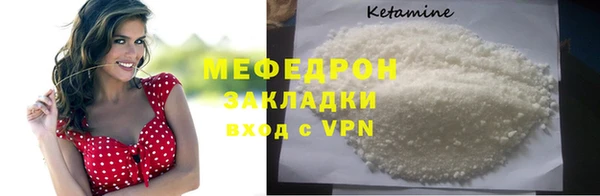 марихуана Нефтегорск