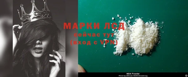 MDMA Premium VHQ Нефтекумск