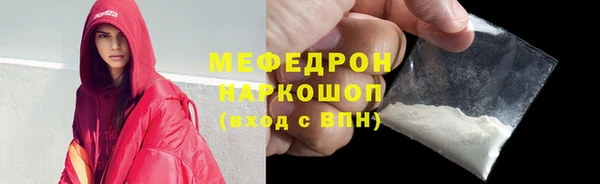 марихуана Нефтегорск