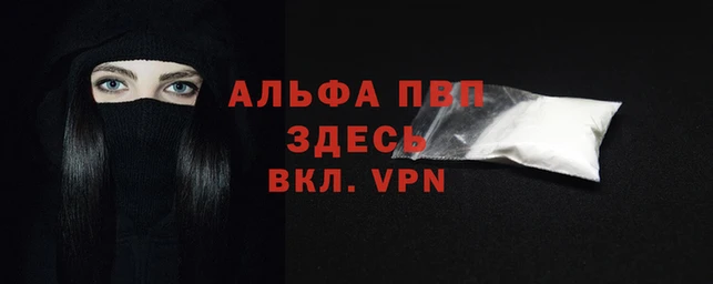 MDMA Premium VHQ Нефтекумск