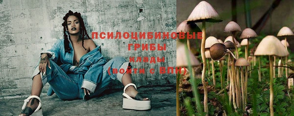 марихуана Нефтегорск
