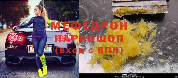 MDMA Premium VHQ Нефтекумск