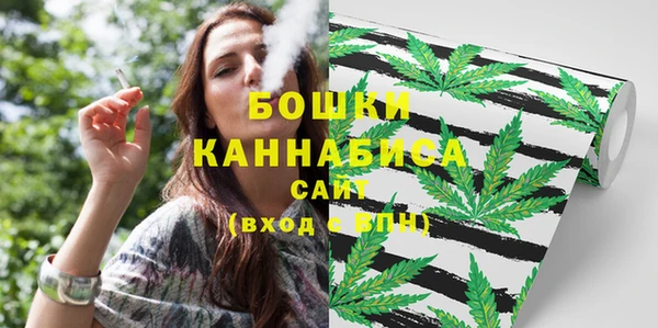марихуана Нефтегорск