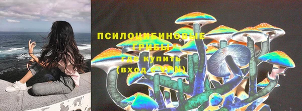 марихуана Нефтегорск
