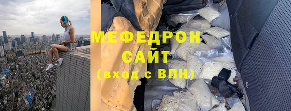MDMA Premium VHQ Нефтекумск