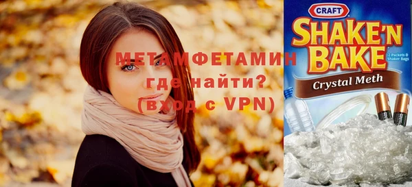 MDMA Premium VHQ Нефтекумск