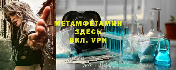 MDMA Premium VHQ Нефтекумск
