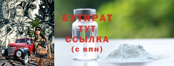 MDMA Premium VHQ Нефтекумск