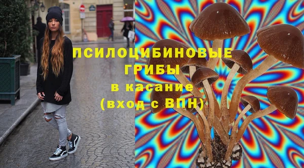 марихуана Нефтегорск