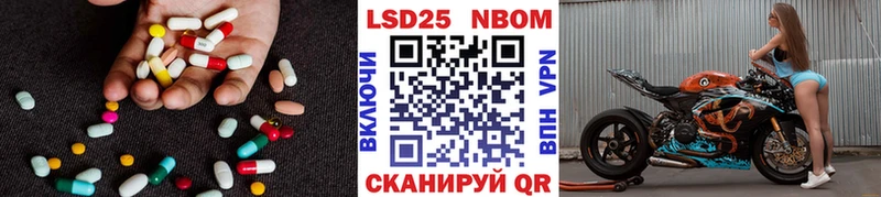 ЛСД экстази кислота Мостовской