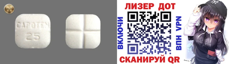 Лсд 25 экстази ecstasy  Купить закладки  Мостовской 