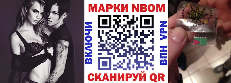 Наркотические марки 1500мкг  Купить закладки  Мостовской 