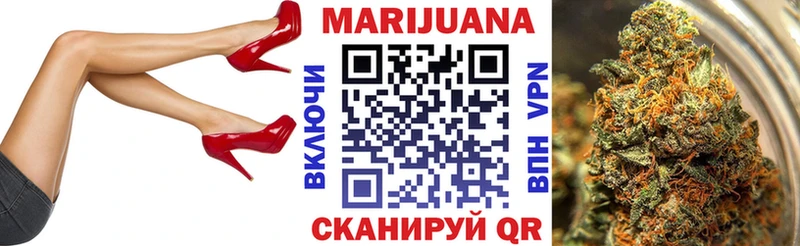 Купить  Мостовской  Бошки марихуана VHQ 